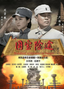 小丹你已经让我进去了一次了